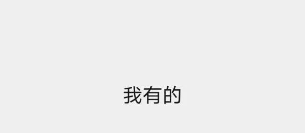 请问有就算是爸爸的未删减版吗 百度网盘？