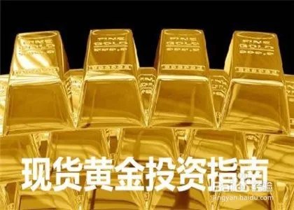 黄金经纪人怎么做