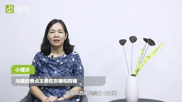 乌镇旅游攻略