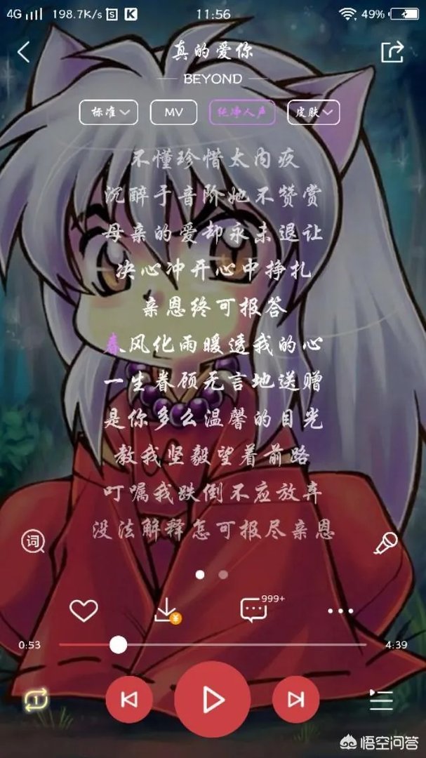 有哪些好听的港乐推荐吗?