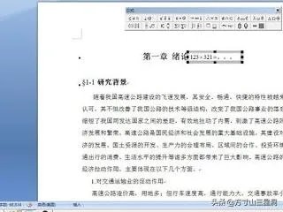 怎样使用word公式编辑器3.0?