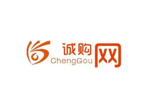 诚购网的简介