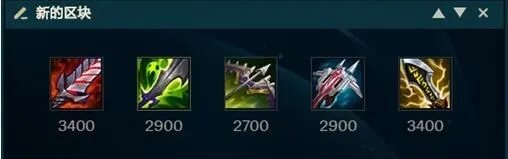 LOL2021薇恩出装顺序
