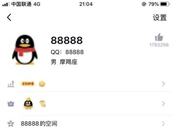 5位数qq
