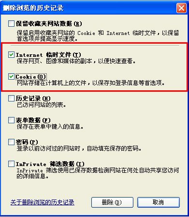 优酷错误代码5000