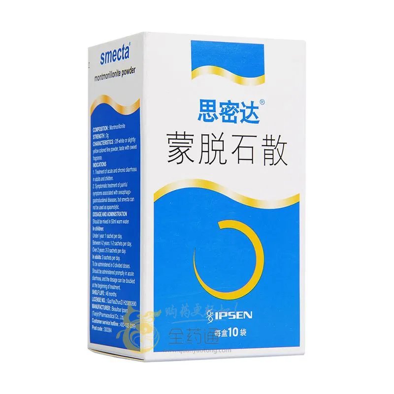婴幼儿常备药有哪些 婴幼儿拉肚子用妈咪爱还是蒙脱石散