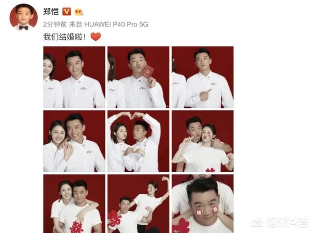 郑恺和苗苗官宣结婚,你有什么想说的?