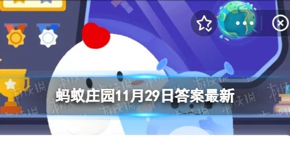 天下第一行书的作品 天下第一行书是什么