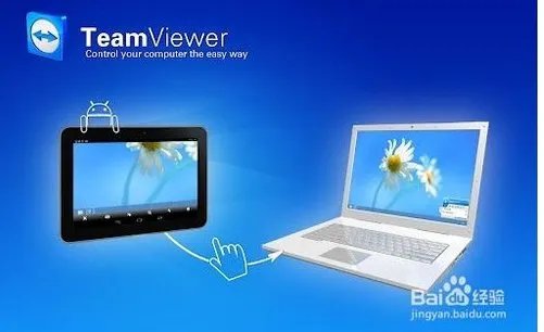 teamviewer6,这个版本好用吗?可以的话,求推荐一款免费的,谢谢!