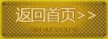 WCG官方正式公布WCG2012比赛项目