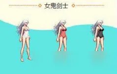 《dnf》2018最新内衣套索西亚的秘密全职业效果图
