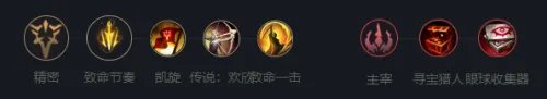 《英雄联盟》无极剑圣易玩法攻略