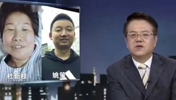 姚策遗书