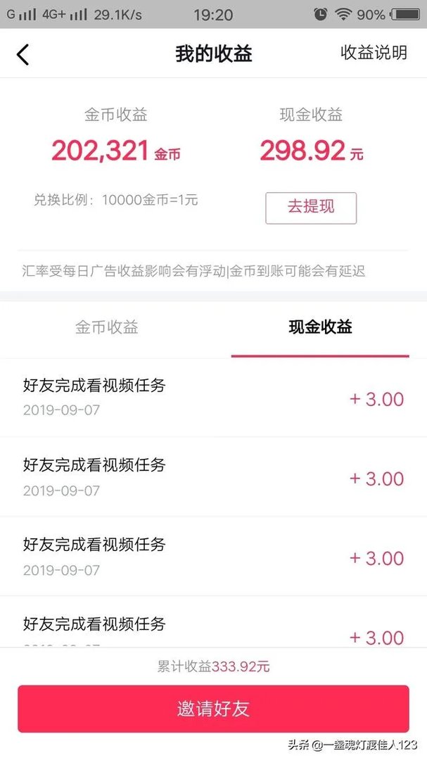 上班无聊的时候干什么好呢?