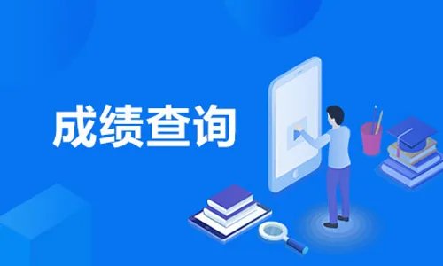 2022北京理工大学考研成绩查询入口-北京理工大学考研成绩查询时间