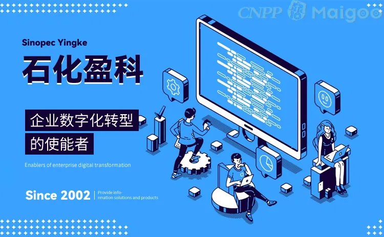 品牌榜：2023年MES软件十大品牌排行榜 投票结果公布【新】