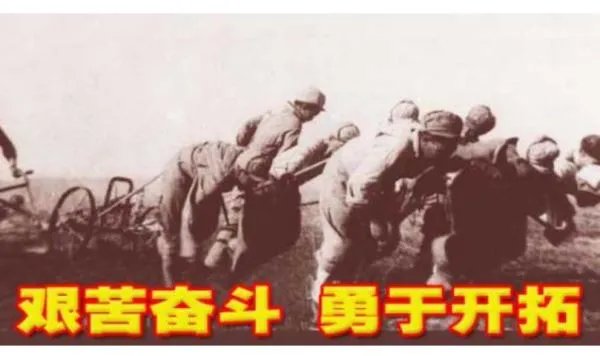 艰苦奋斗的创业精神
