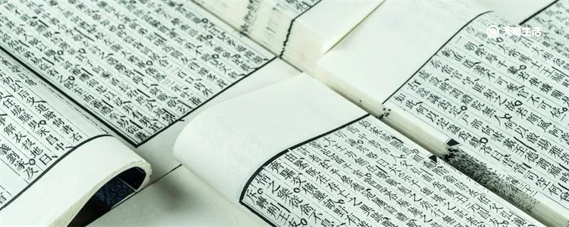 春秋五霸和战国七雄分别是谁
