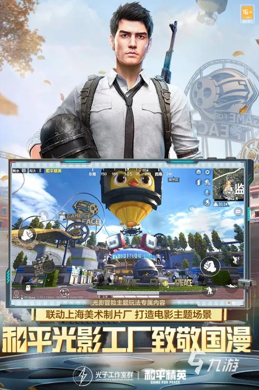 3d手游大作排行榜2021 有什么好玩的3d手游
