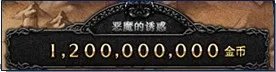 dnf恶魔的诱惑怎么抽奖 恶魔的诱惑抽奖办法