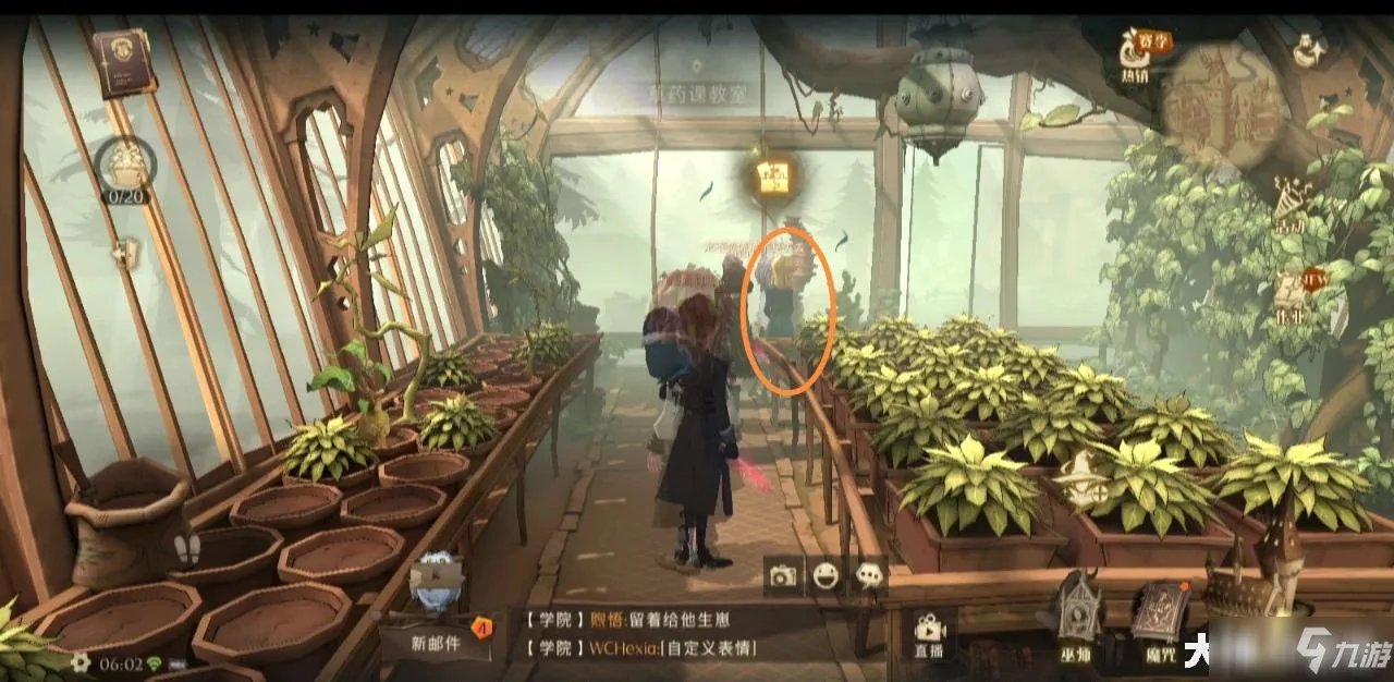 《哈利波特魔法觉醒》不用管啼哭的曼德拉草和发出轰鸣声的水仙花拼图线索坐标
