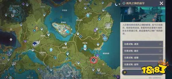 原神蒙德地灵龛详细位置分布路线图 蒙德地灵龛位置大全
