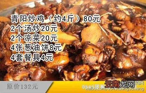 0543团购网