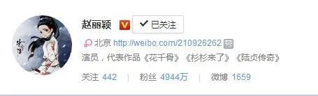 谢娜微博近一亿的粉丝，真实可信度有多高？