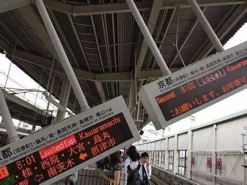 日本5.9级地震