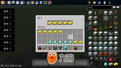 我的世界手机版自动售货机怎么做 自动售货机mod指令教程
