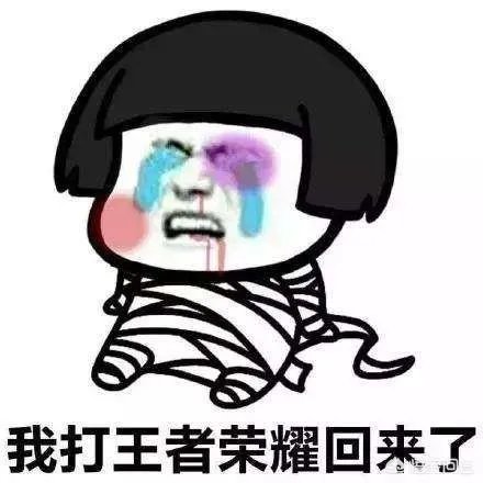 男子车祸受伤后在路边玩王者荣耀,声称可以缓解疼痛,如何看待他的行为?
