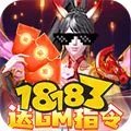 传奇手游无限元宝服9999999(传奇无限元宝服手游榜单前十推荐)