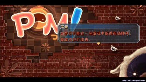 《英雄传说:碧之轨迹》图文全攻略