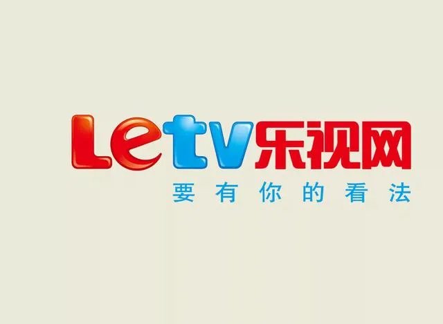 腾讯和乐视的合作,对乐视来说意味着什么?