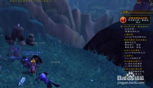 魔兽如何获得随从哈里.琼斯:阿古斯之梦