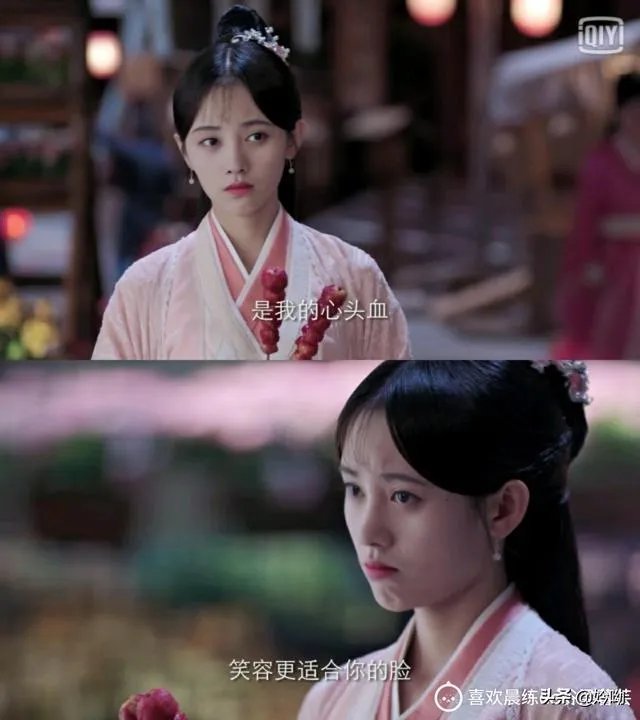 芸汐传剧情介绍50集结局?