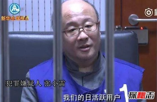 钱宝网最新消息2018年,借新还旧漏洞补不上(钱打水漂)