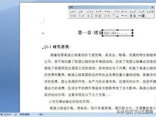 怎样使用word公式编辑器3.0?