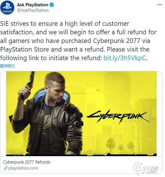 《赛博朋克2077》索尼psn、steam下架原因一览 steam下架如何回事