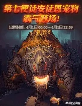 dnf愚人节礼包值得买吗?