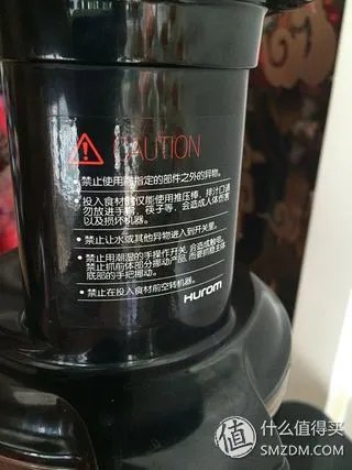中了电视购物的毒!HUROM 韩国惠人 HU-500DG 原汁机
