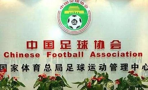 为什么我们的国足进球那么难?