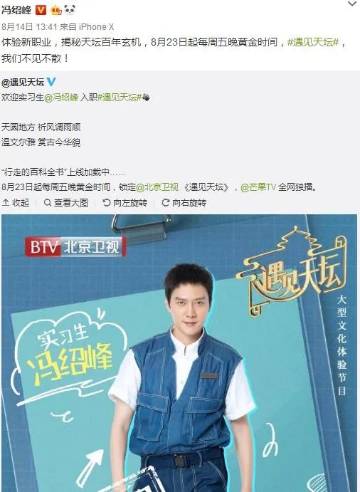 冯绍峰不理离婚传闻,与之前传过绯闻的杨幂再度合作,你怎么看?