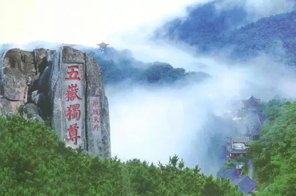 岱宗地理位置在哪?