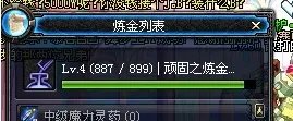 DNF百年人参怎么得DNF百年人参获取攻略