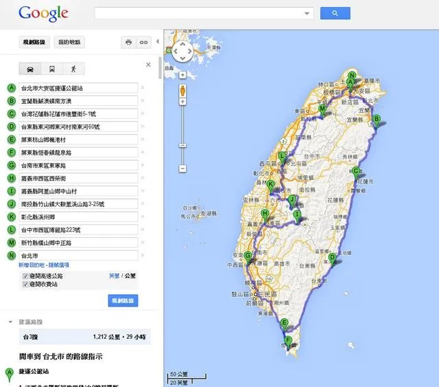 台湾环岛游,有什么建议?