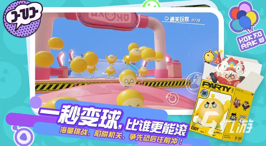 双人游戏闯关推荐下载2023 好玩的双人闯关游戏有哪些