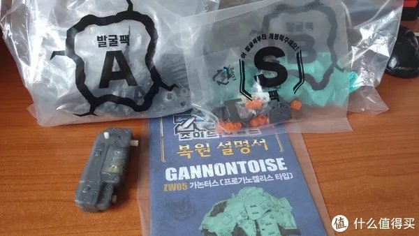 瞎摸瞎玩 篇三:真・巨龟岩台号!——Zoids Wild 索斯机械兽 ZW05 炮龟兽