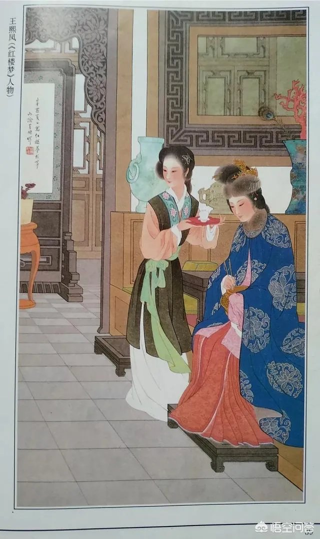 关于《红楼梦》的人物画册都有哪些?