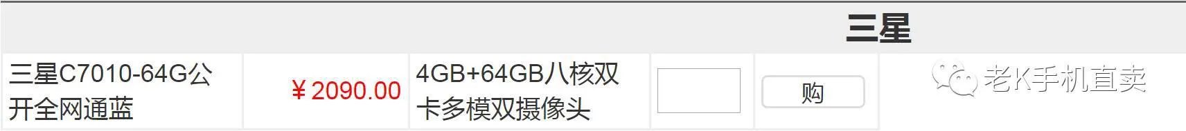 线下vivo门店到处在促销x9,降价了之后的x9适不适合买呢?